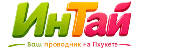 Ваш проводник на Пхукете: недвижимость, визы, бизнес | коПхукет-Слб 2026